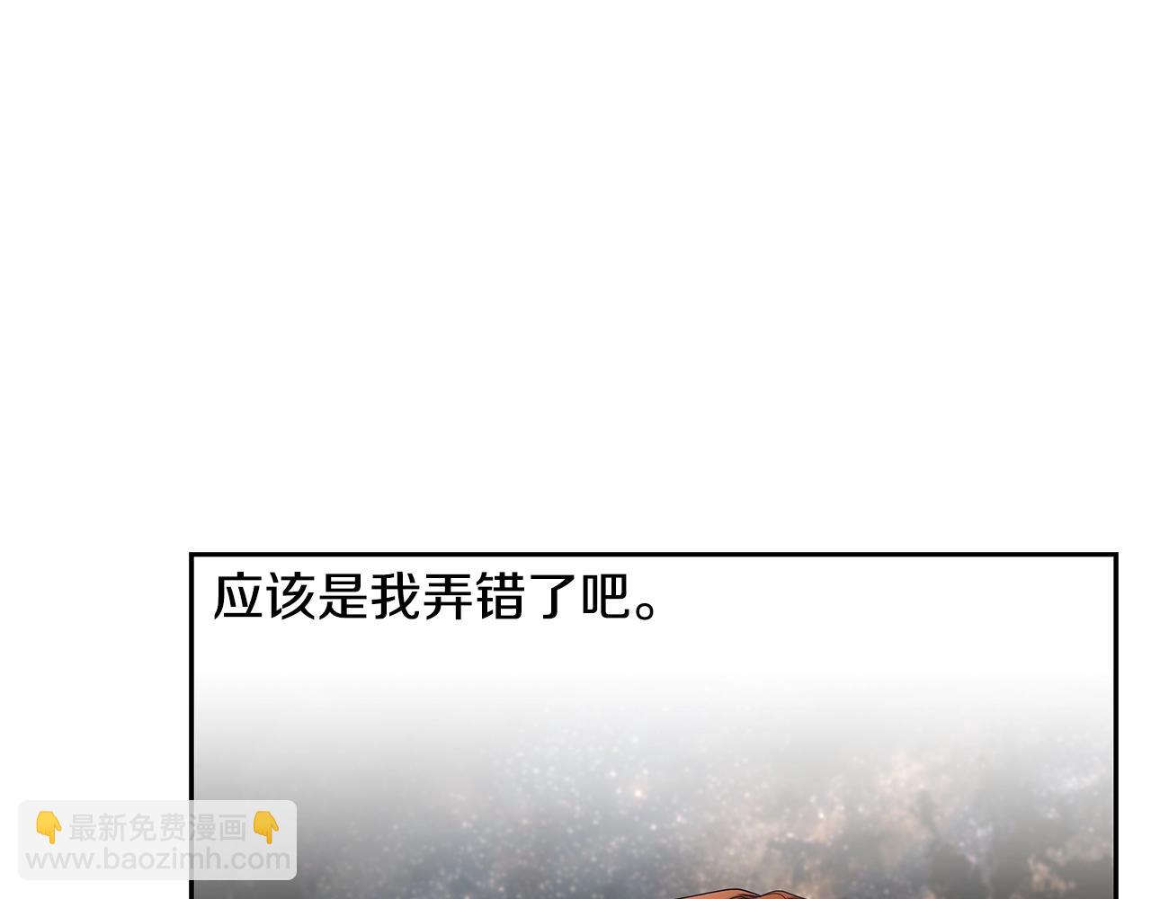 第10话 遭到夜袭(1/4)-第10话