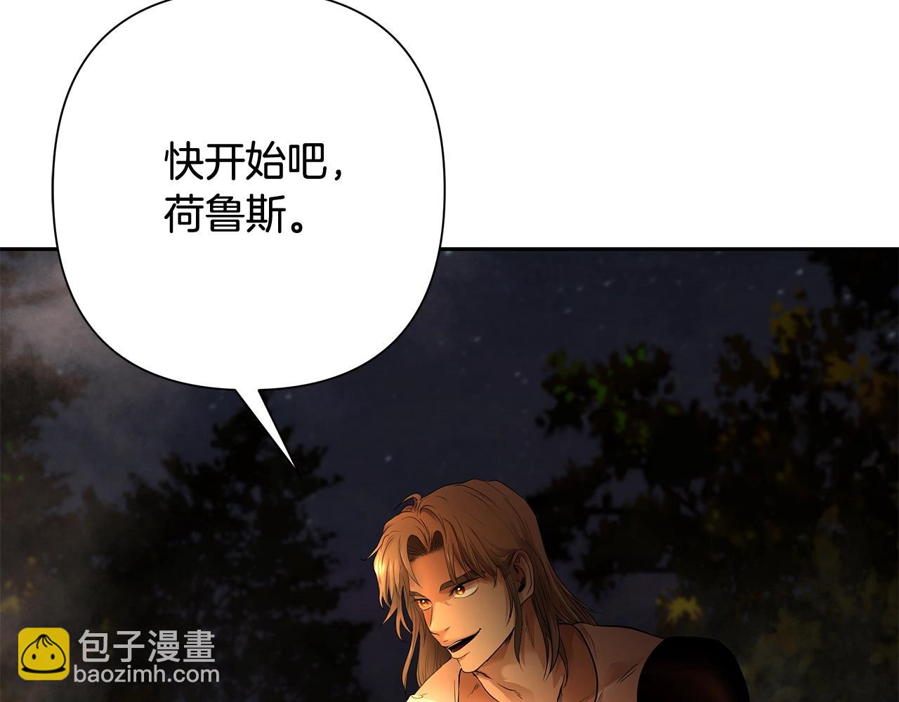 第10话 遭到夜袭(1/4)-第10话