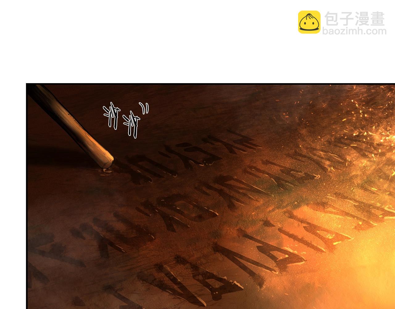 第10话 遭到夜袭(1/4)-第10话