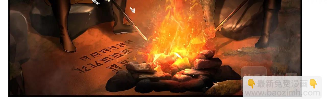 第10话 遭到夜袭(1/4)-第10话