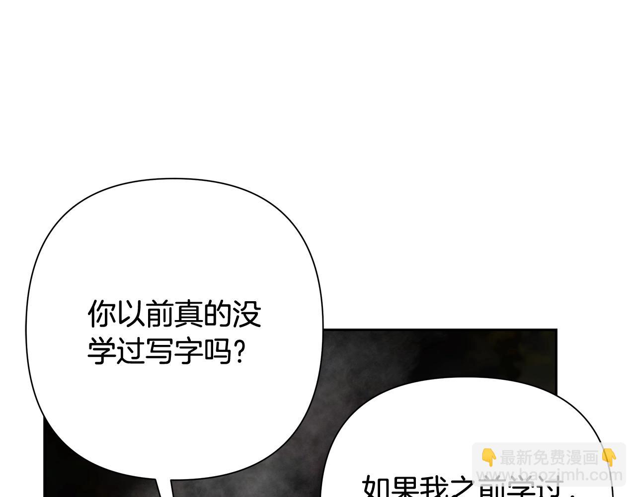 第10话 遭到夜袭(1/4)-第10话