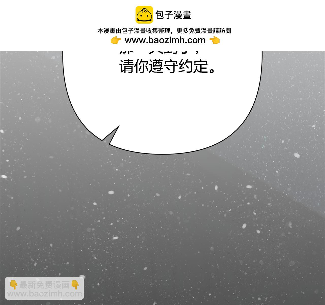 第二季完结话 新的征程(1/6)-第100话