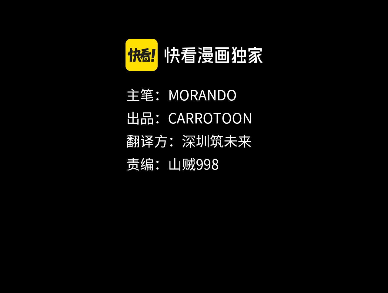 第二季完结话 新的征程(1/6)-第100话