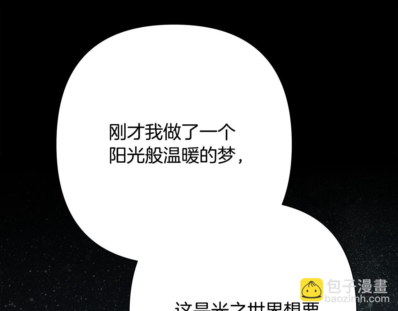 第二季完结话 新的征程(1/6)-第100话