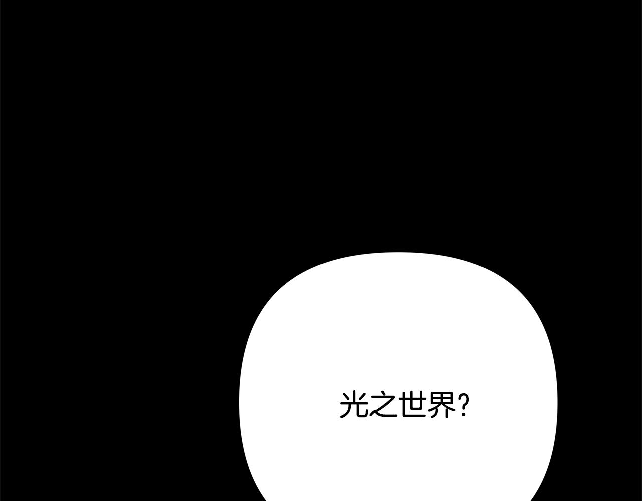 第二季完结话 新的征程(1/6)-第100话