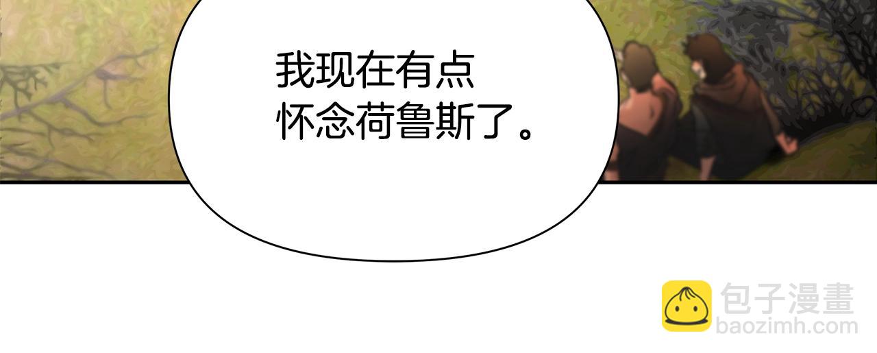 第12话 第一位雇主(1/4)-第12话