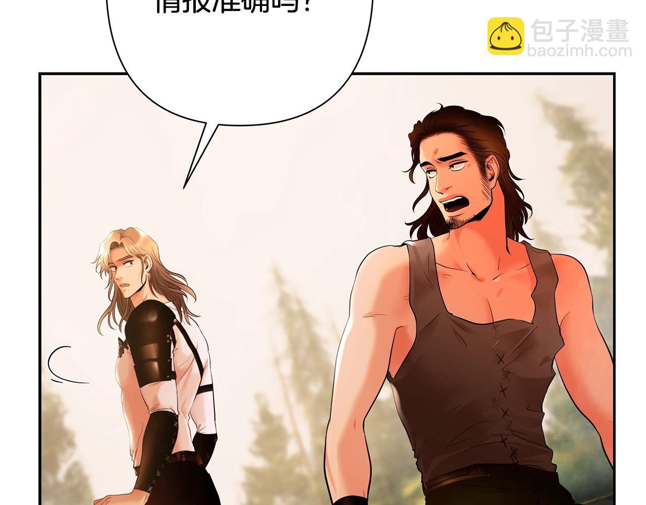 第12话 第一位雇主(1/4)-第12话