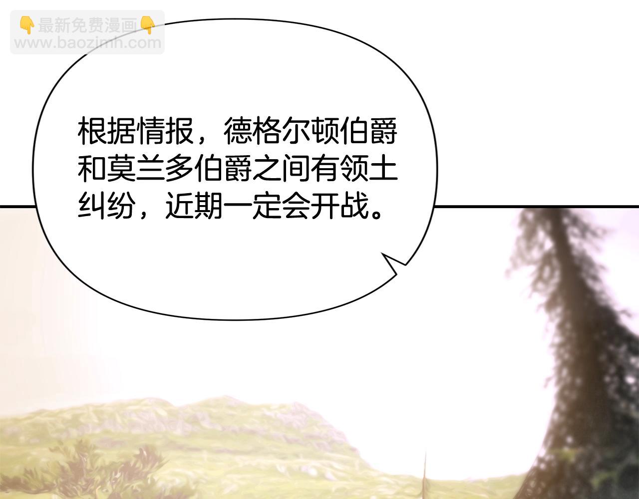 第12话 第一位雇主(1/4)-第12话