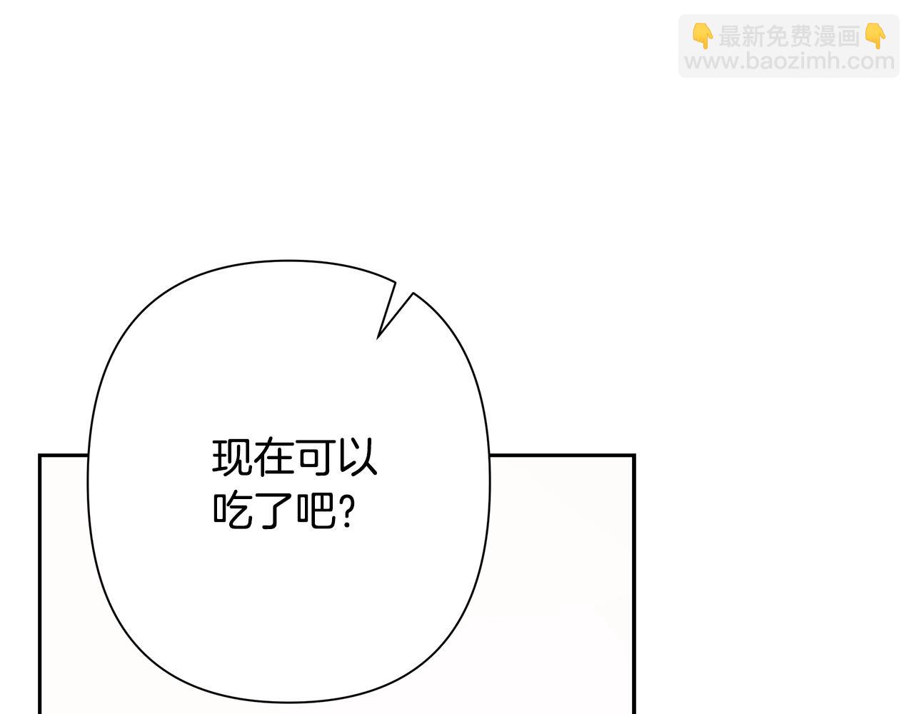 第12话 第一位雇主(1/4)-第12话