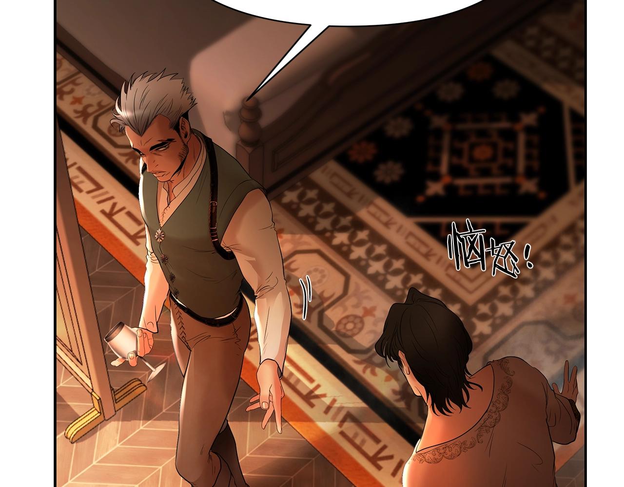 第14话 银狮参战(1/4)-第14话