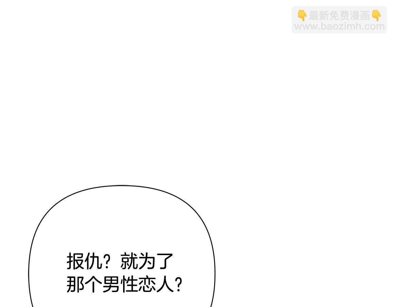 第14话 银狮参战(1/4)-第14话