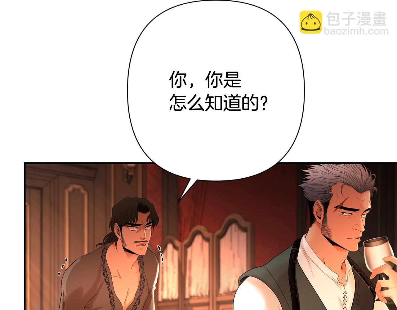 第14话 银狮参战(1/4)-第14话