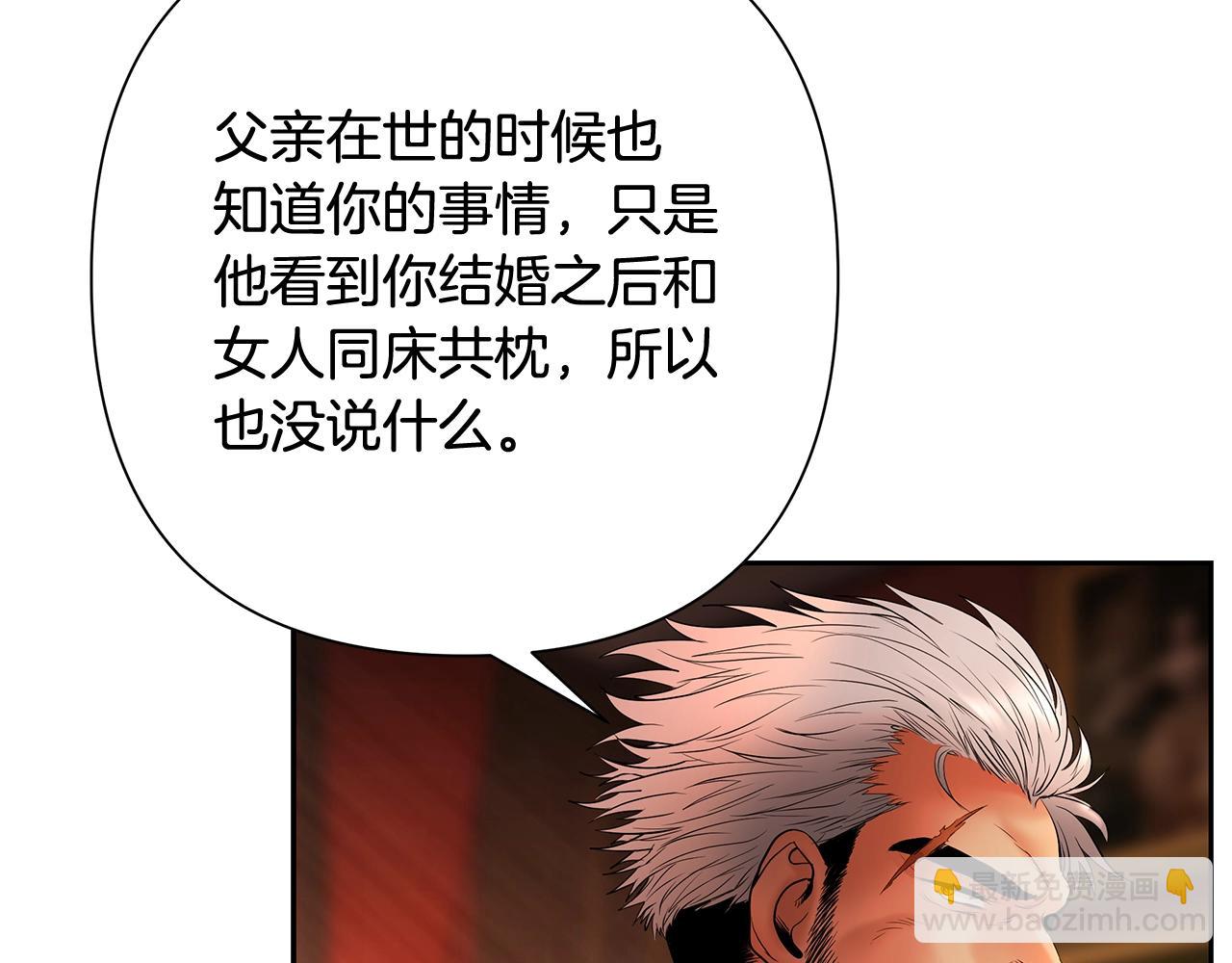 第14话 银狮参战(1/4)-第14话