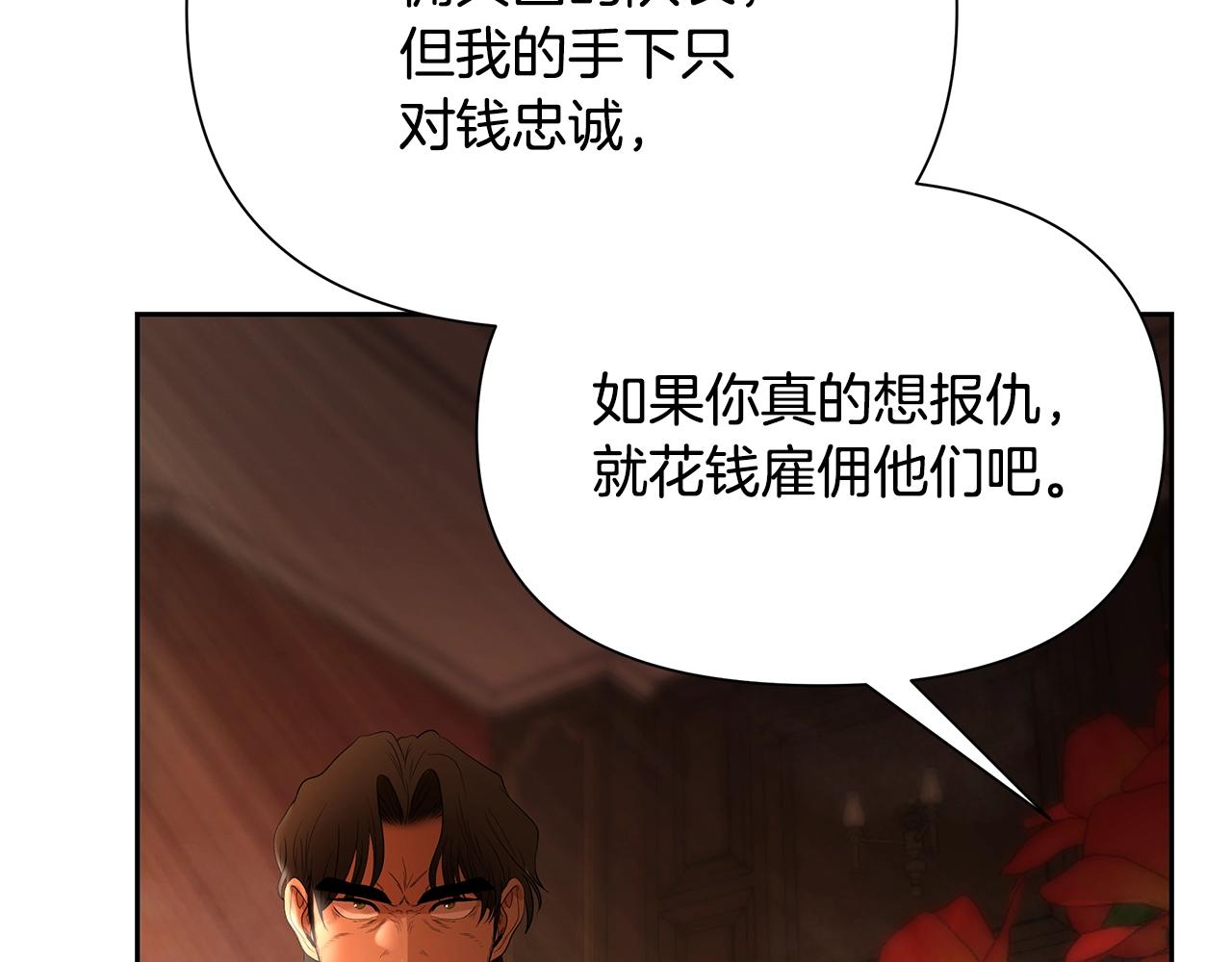 第14话 银狮参战(1/4)-第14话