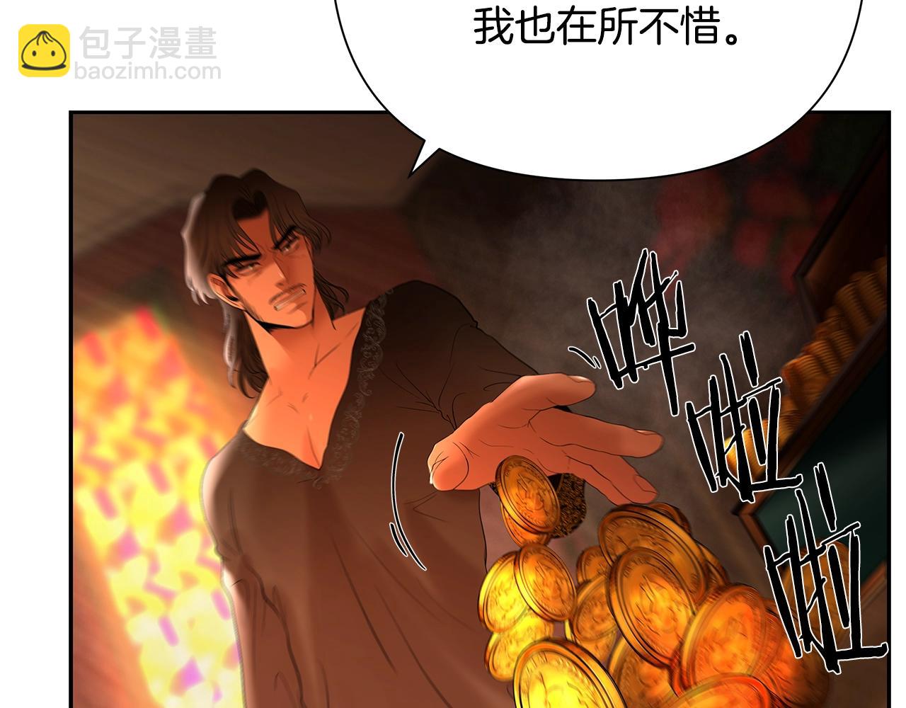 第14话 银狮参战(1/4)-第14话