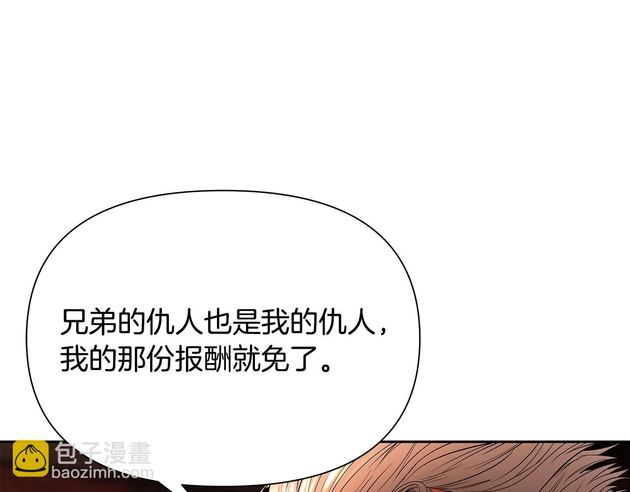 第14话 银狮参战(1/4)-第14话