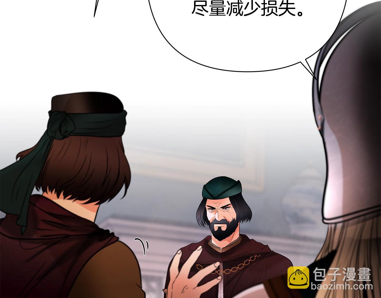 第14话 银狮参战(1/4)-第14话