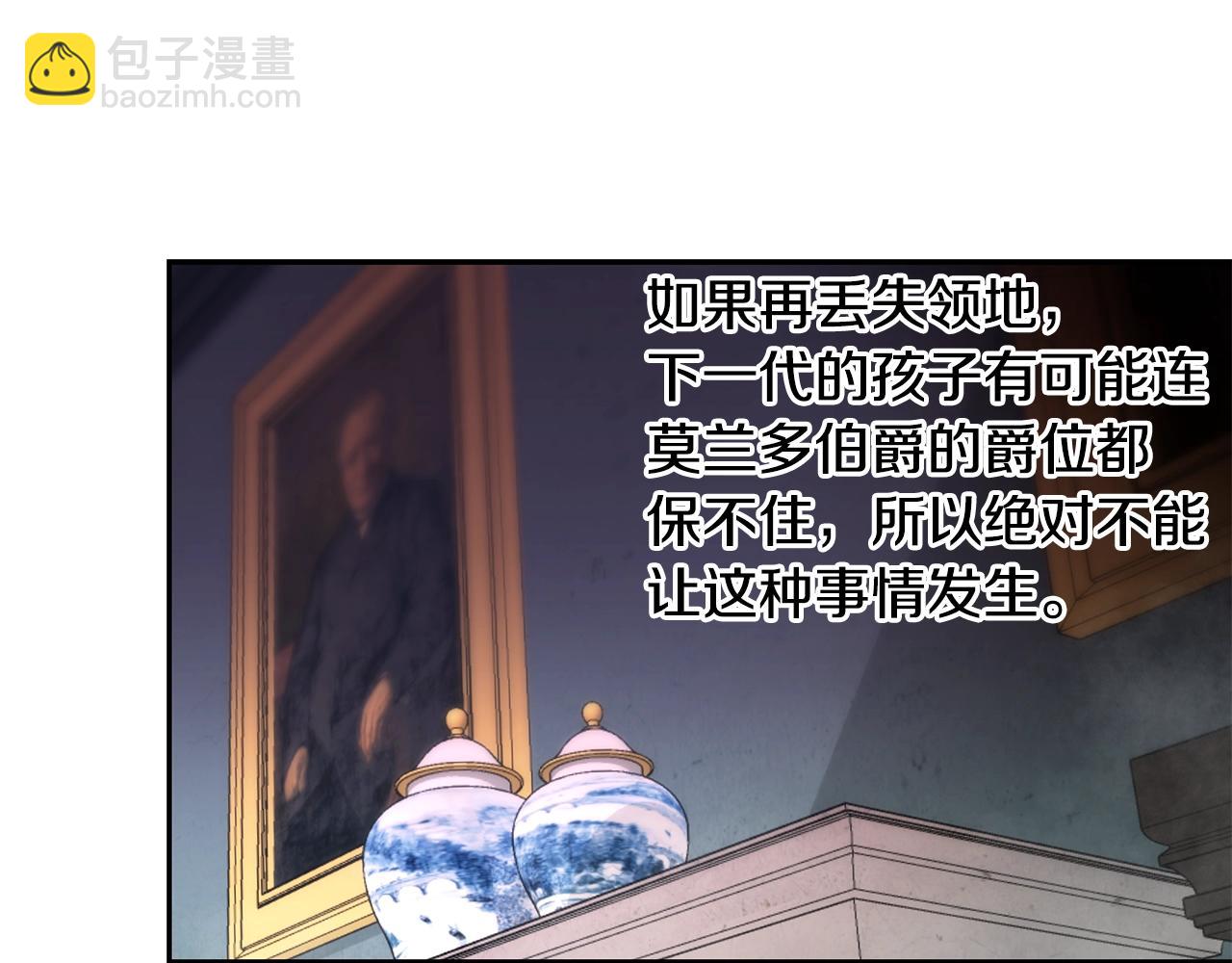 第14话 银狮参战(1/4)-第14话