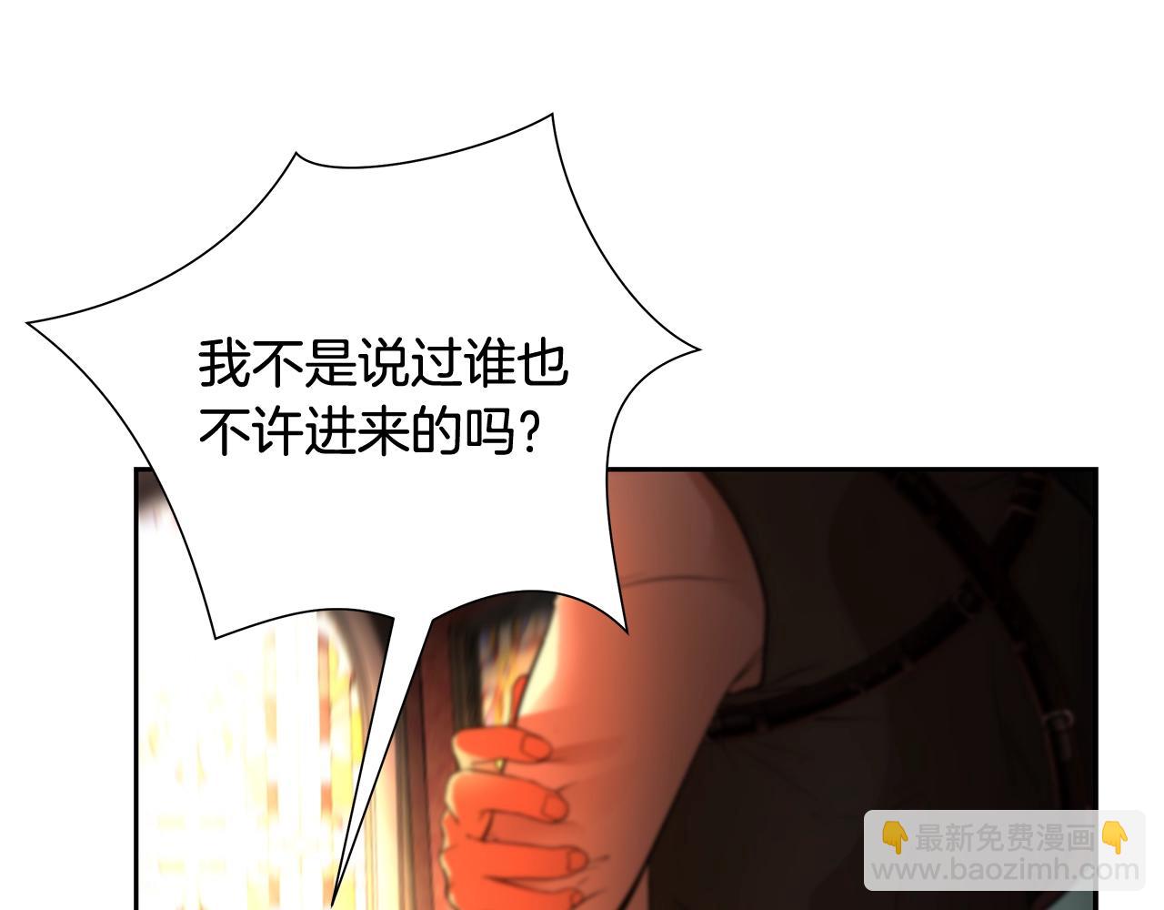 第14话 银狮参战(1/4)-第14话