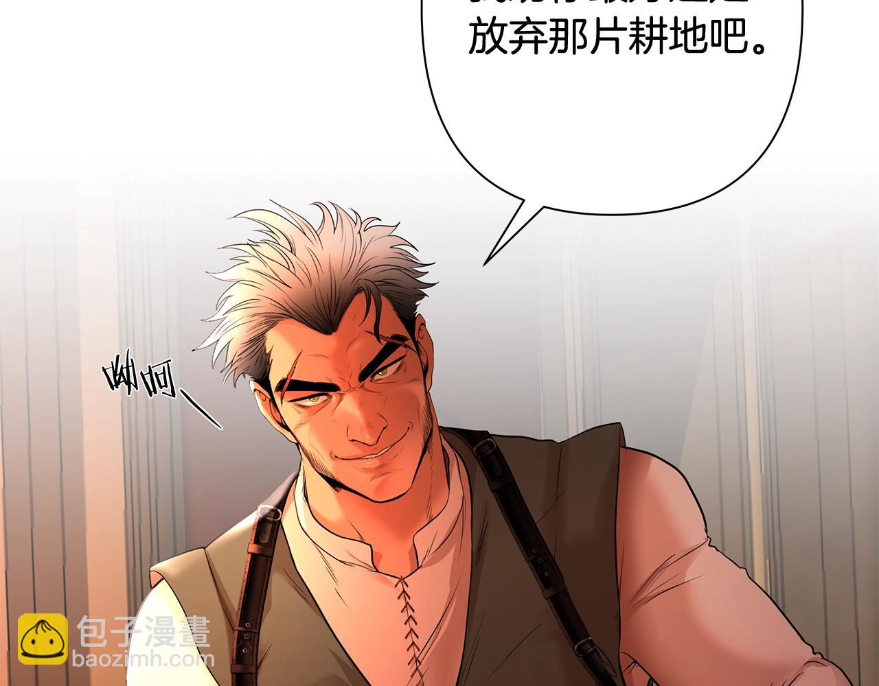 第14话 银狮参战(1/4)-第14话