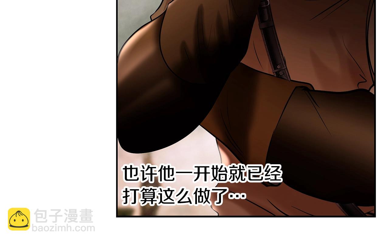 第16话 名声远扬(1/3)-第16话