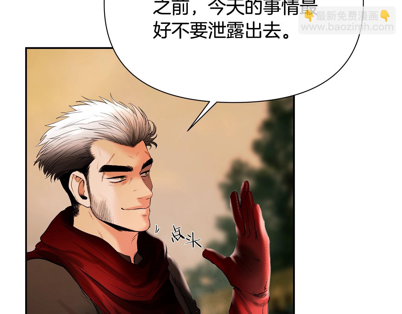 第16话 名声远扬(1/3)-第16话