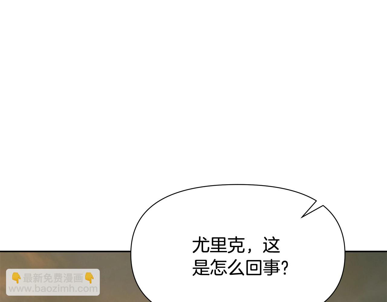 第16话 名声远扬(1/3)-第16话