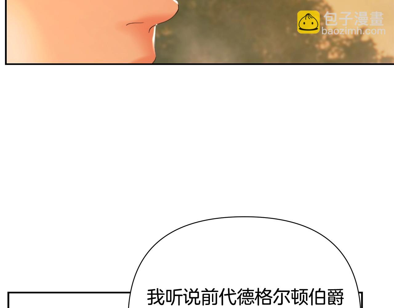 第16话 名声远扬(1/3)-第16话