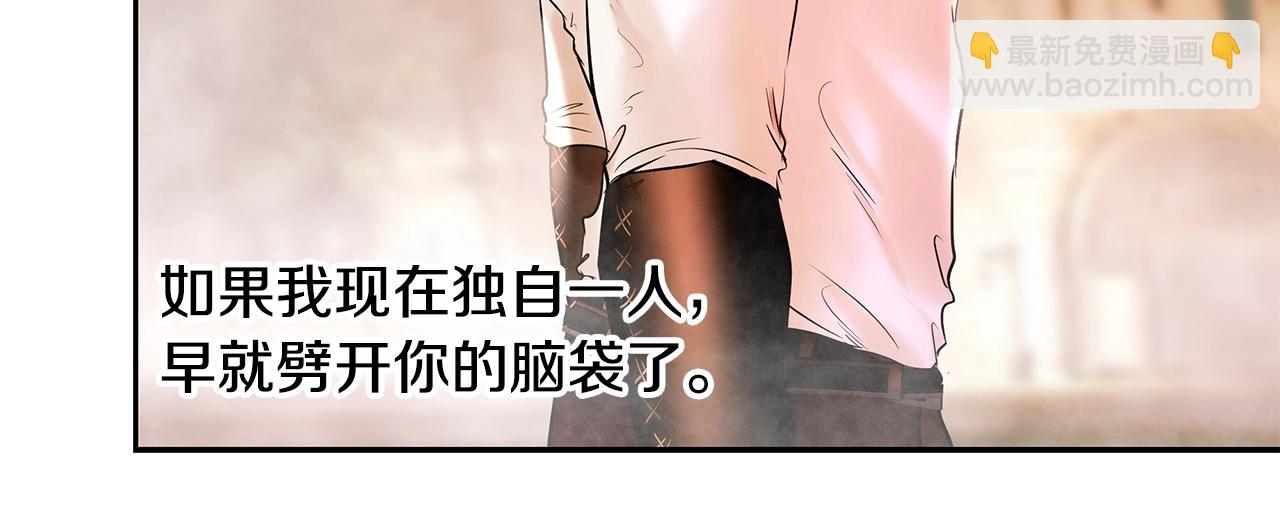 第16话 名声远扬(1/3)-第16话