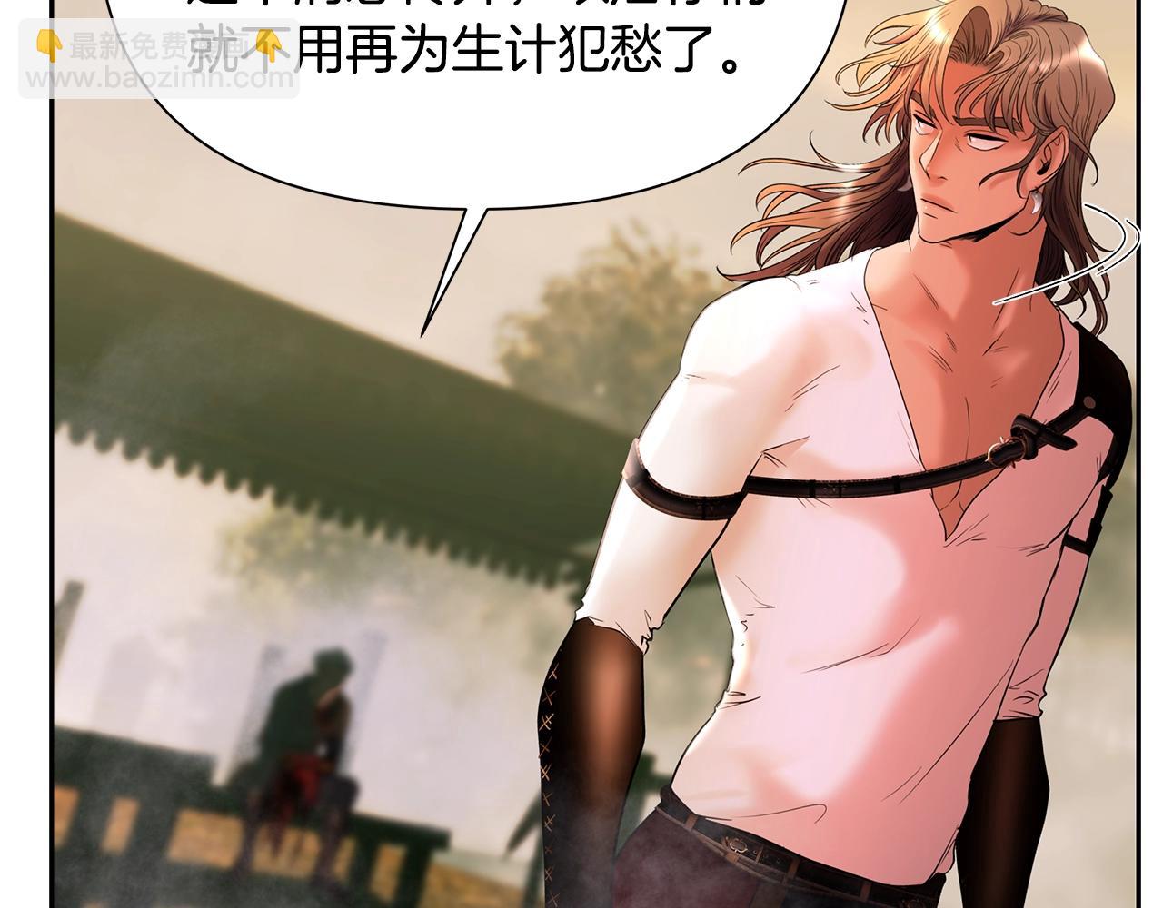 第16话 名声远扬(1/3)-第16话