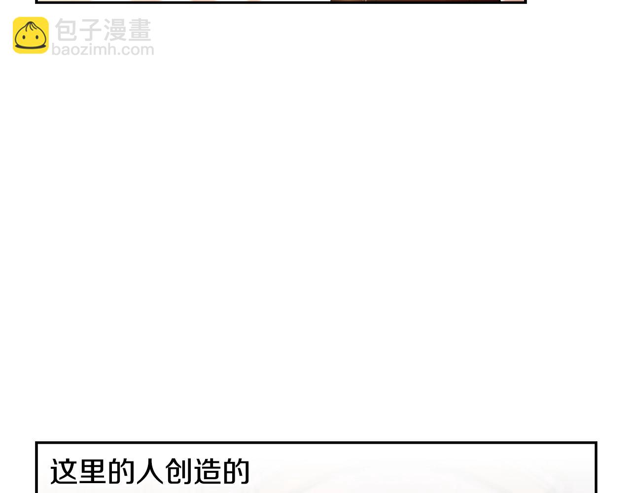 第18话 剿匪委托(1/4)-第18话