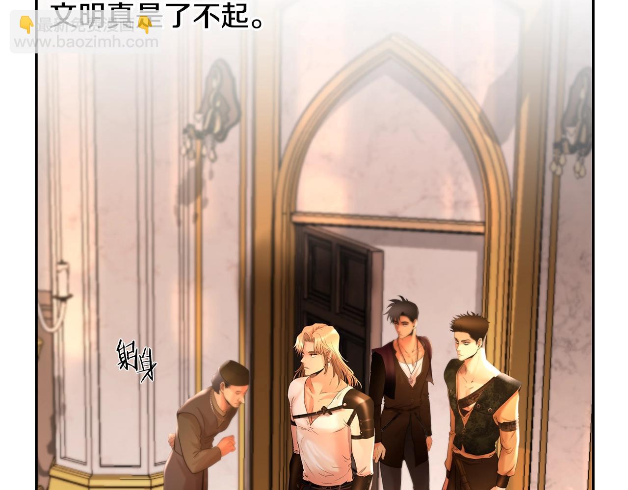 第18话 剿匪委托(1/4)-第18话