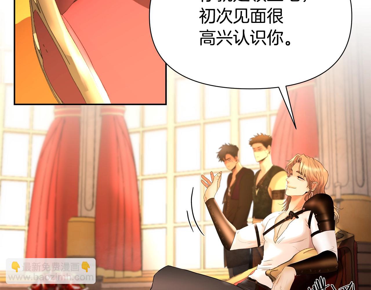 第18话 剿匪委托(1/4)-第18话