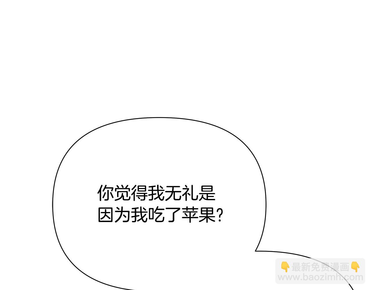 第18话 剿匪委托(1/4)-第18话