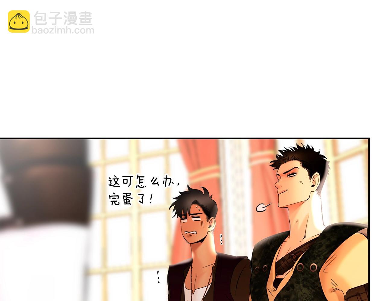 第18话 剿匪委托(1/4)-第18话