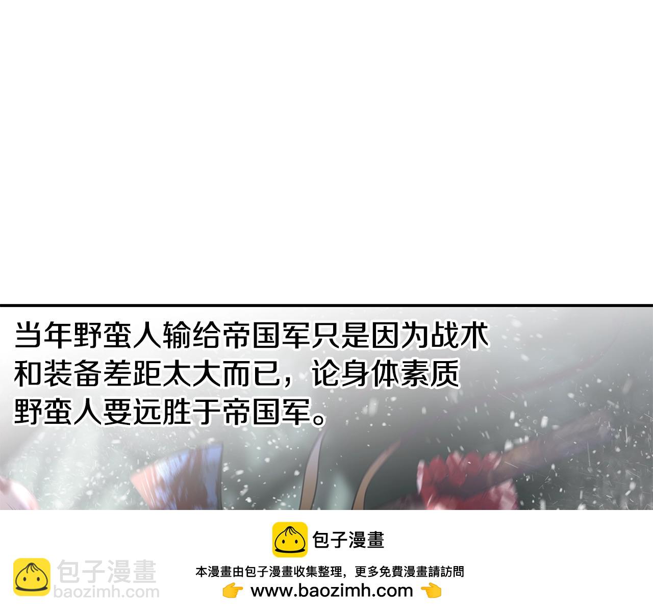 第18话 剿匪委托(1/4)-第18话