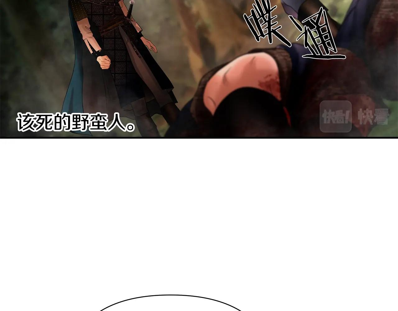 第20话 难缠的盗贼(1/4)-第20话