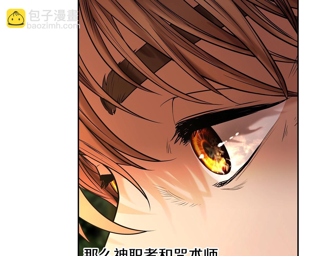 第20话 难缠的盗贼(1/4)-第20话