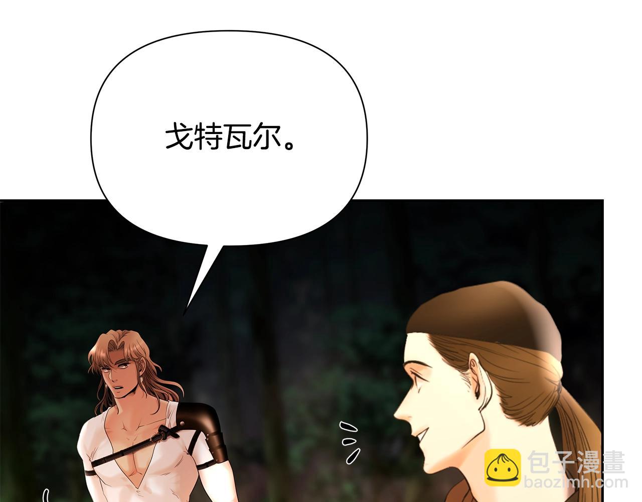 第20话 难缠的盗贼(1/4)-第20话