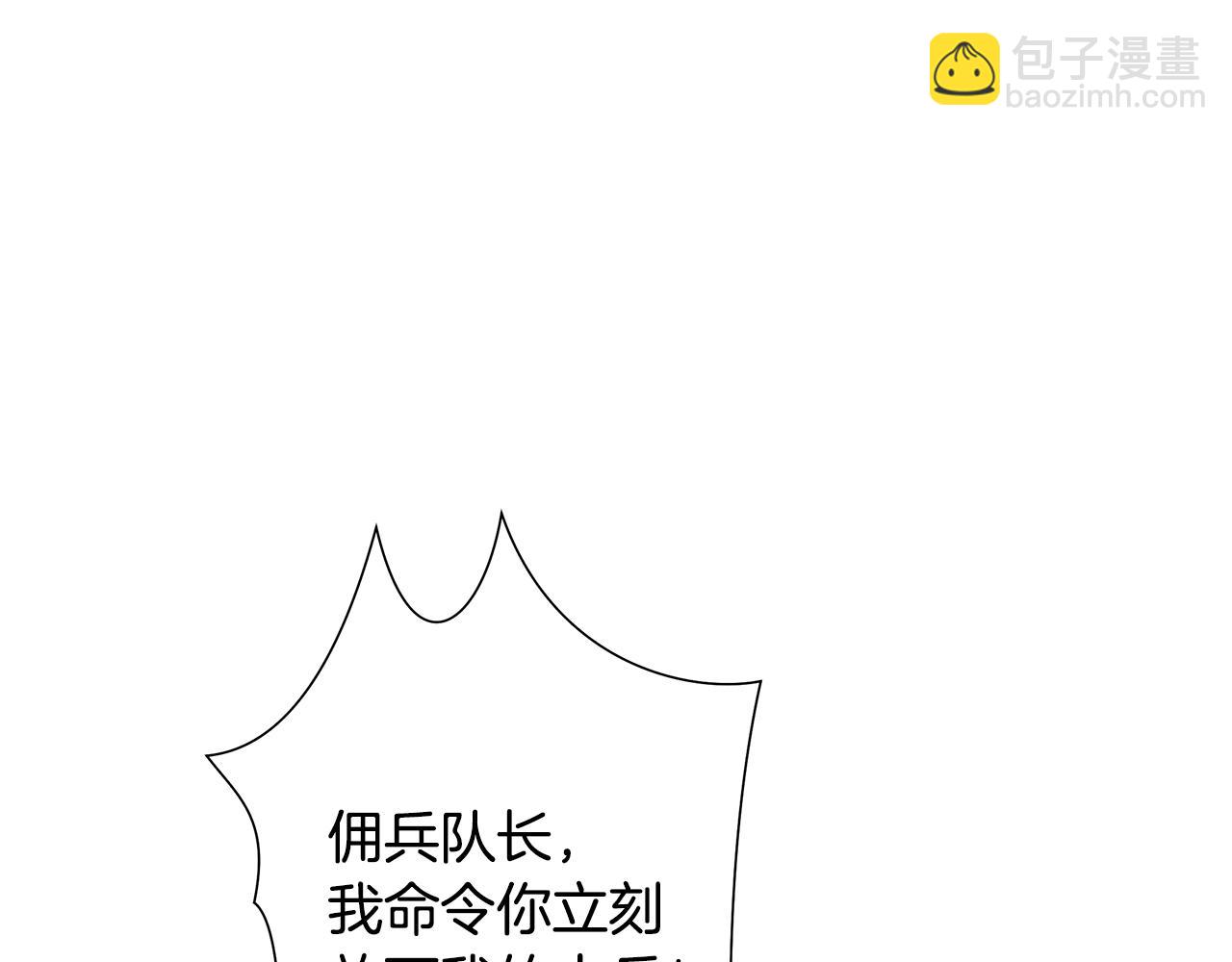 第20话 难缠的盗贼(1/4)-第20话