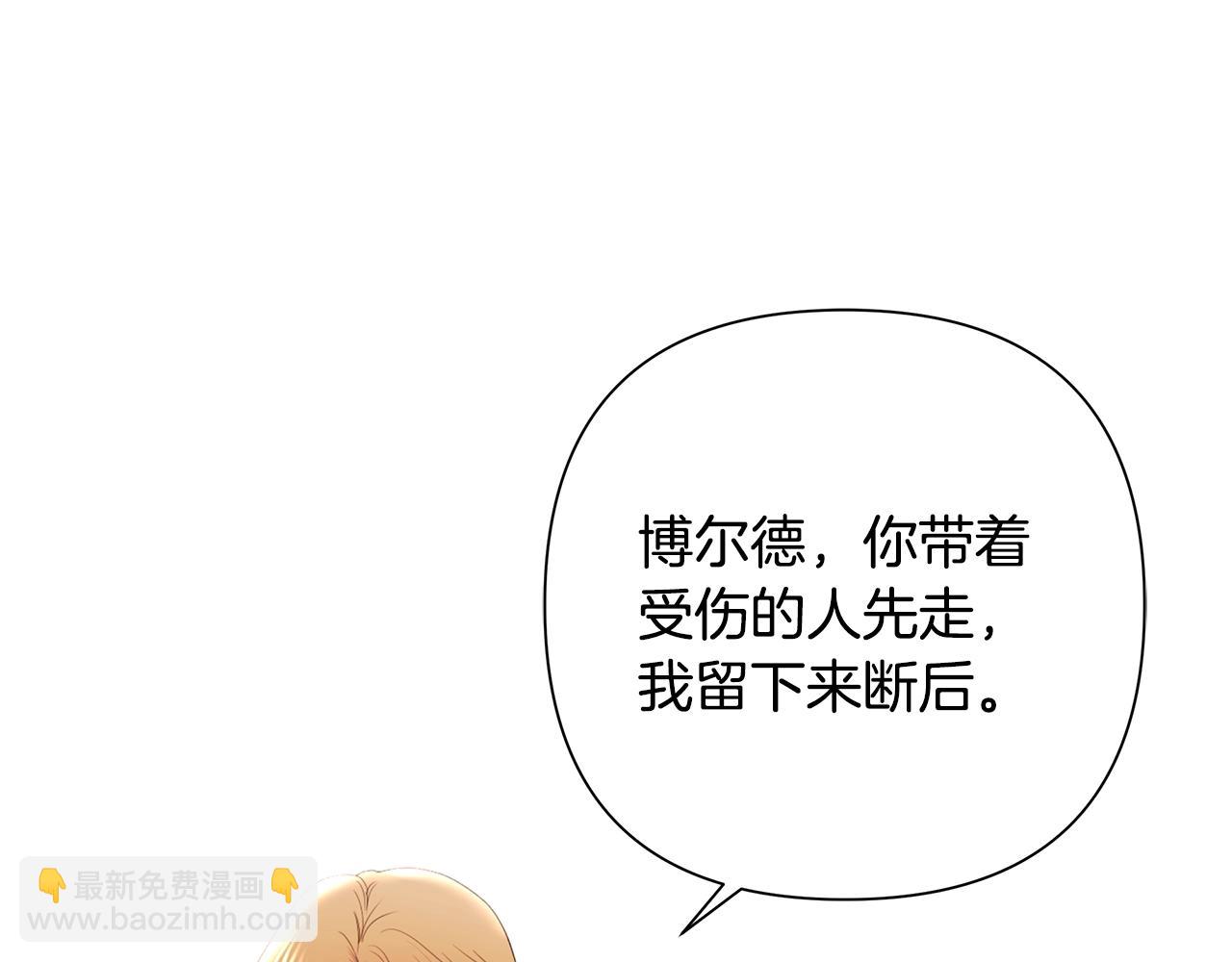 第2话 山的那一边(1/5)-第2话