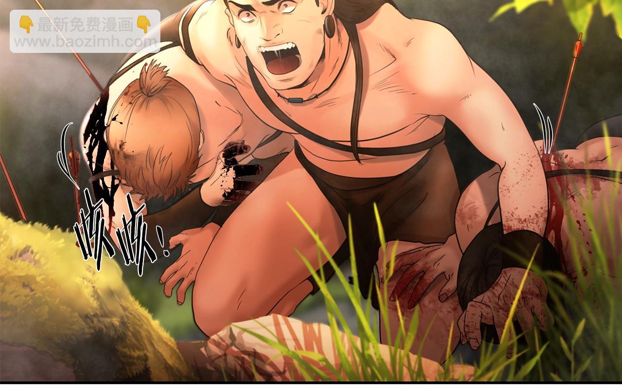 第2话 山的那一边(1/5)-第2话