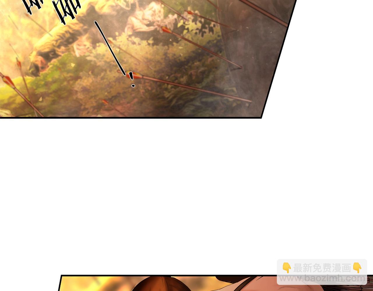 第2话 山的那一边(1/5)-第2话