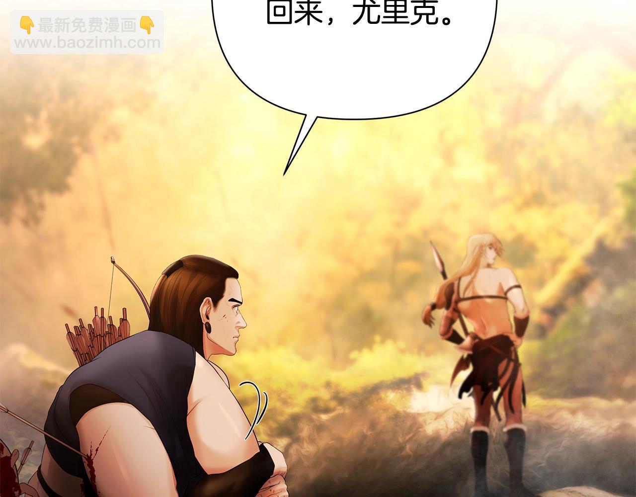 第2话 山的那一边(1/5)-第2话