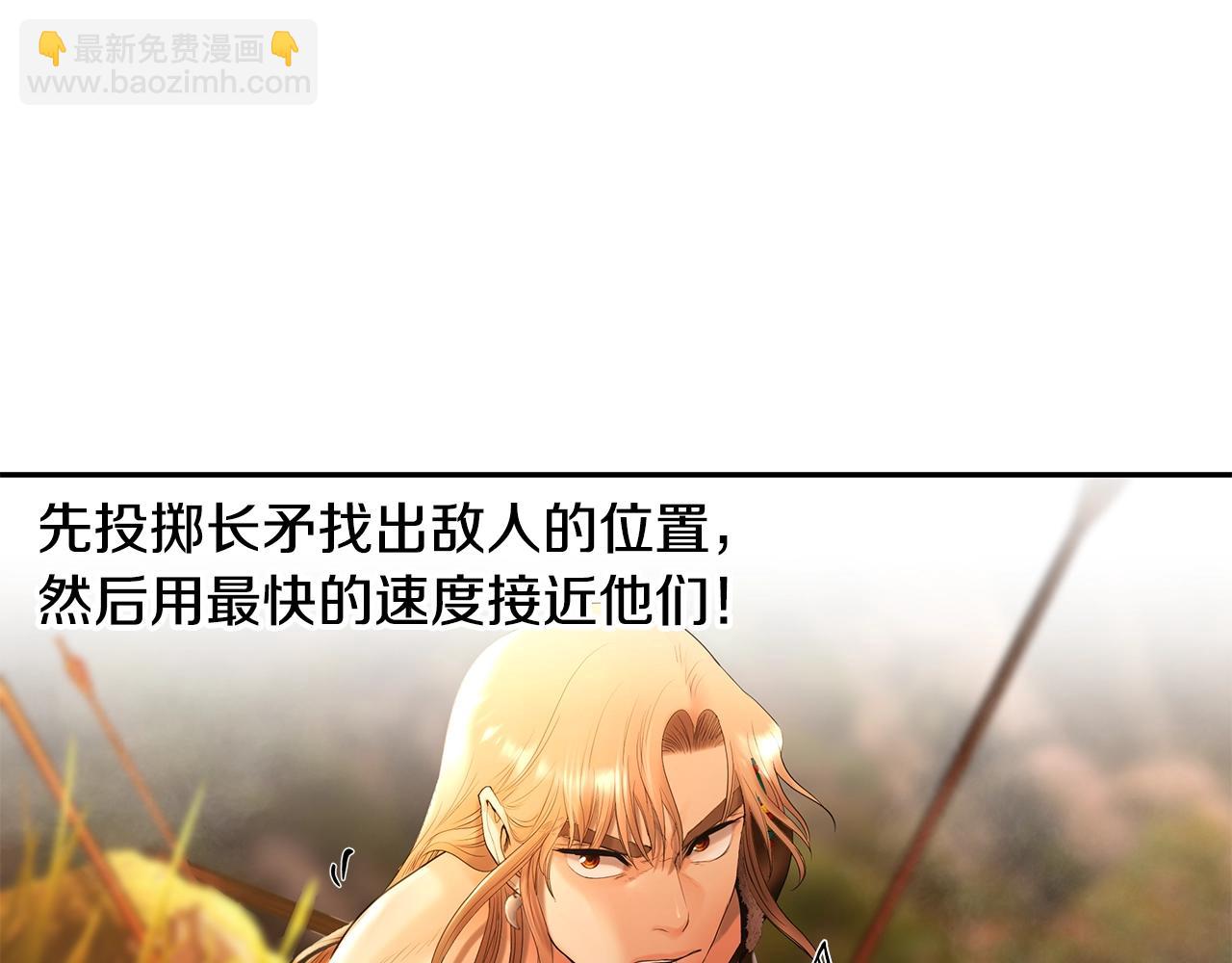 第2话 山的那一边(1/5)-第2话