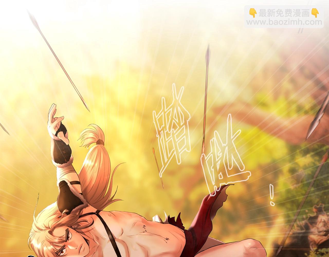 第2话 山的那一边(1/5)-第2话