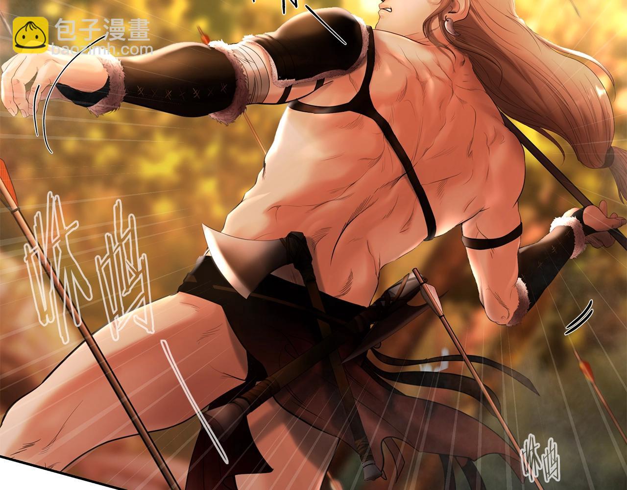 第2话 山的那一边(1/5)-第2话