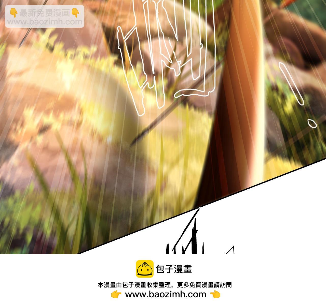 第2话 山的那一边(1/5)-第2话