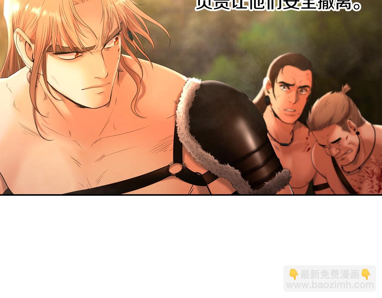 第2话 山的那一边(1/5)-第2话