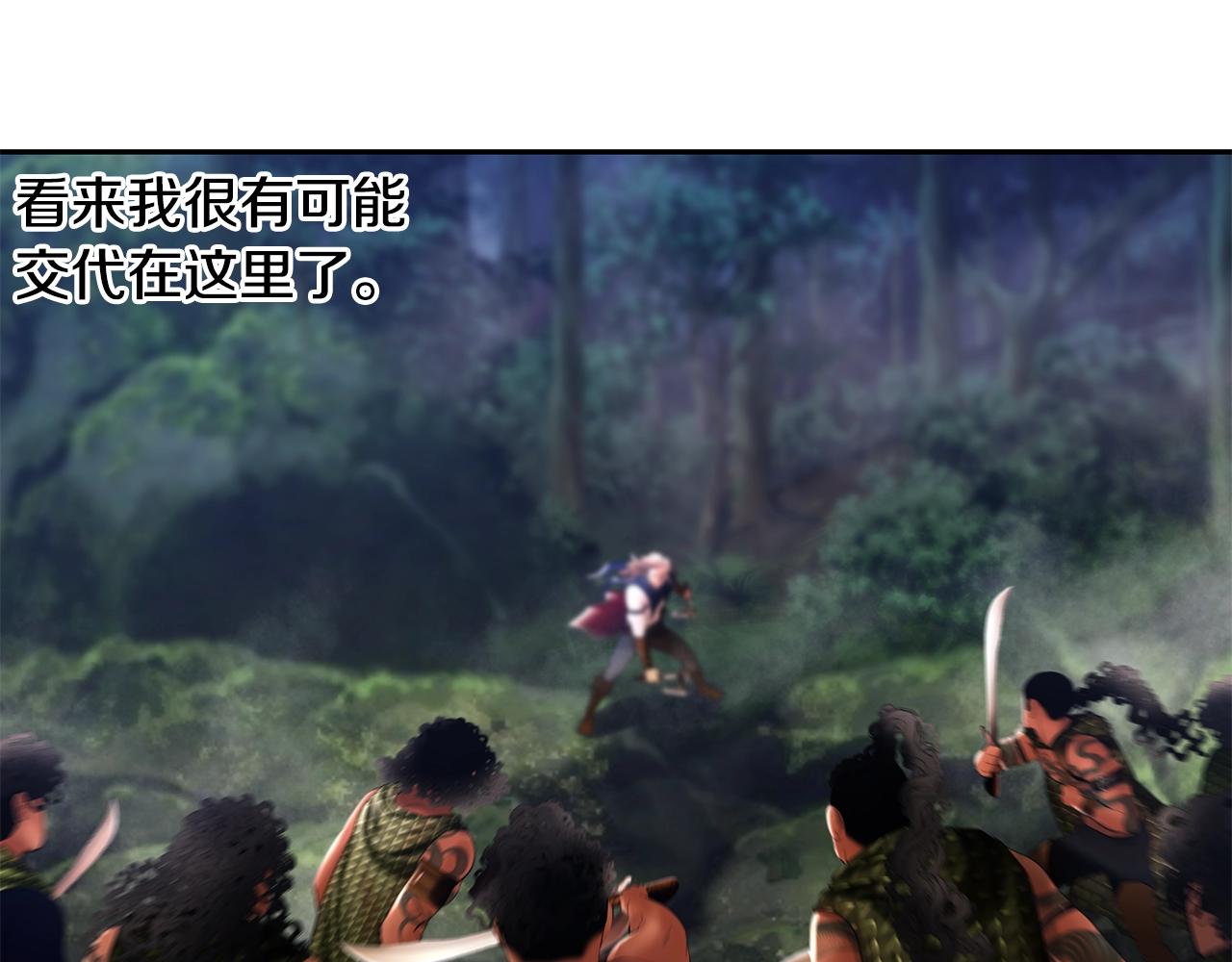 第22话 殊死搏杀(1/3)-第22话